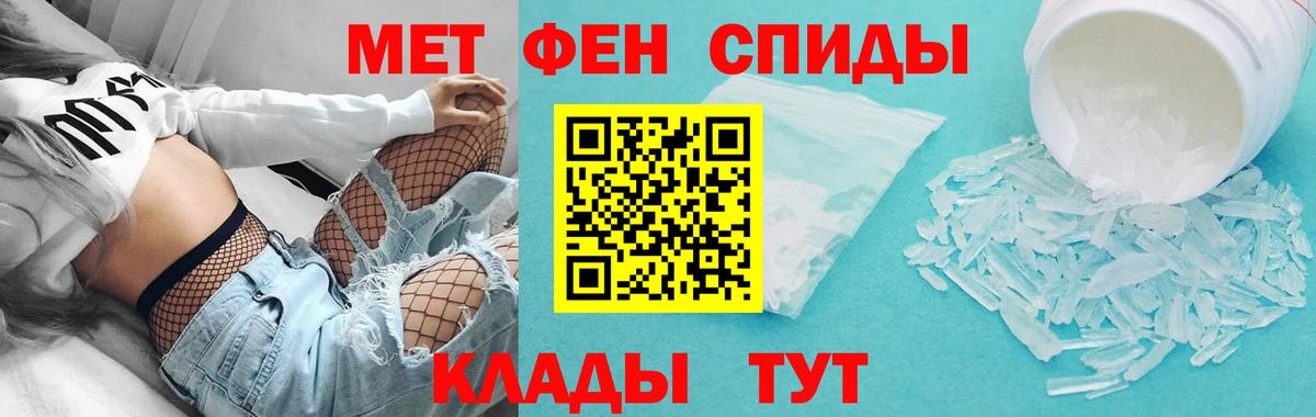 Братск  АМФ  Вход с VPN  АМФЕТАМИН  Amphetamine VHQ 