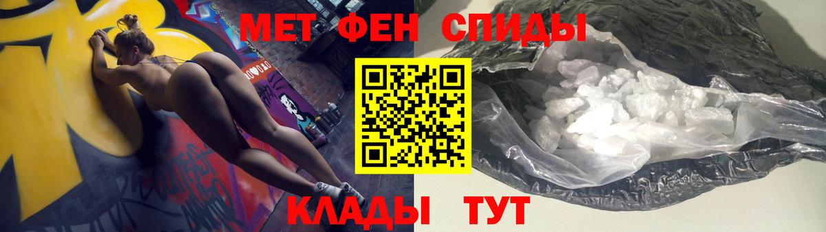 Amphetamine Premium Братск