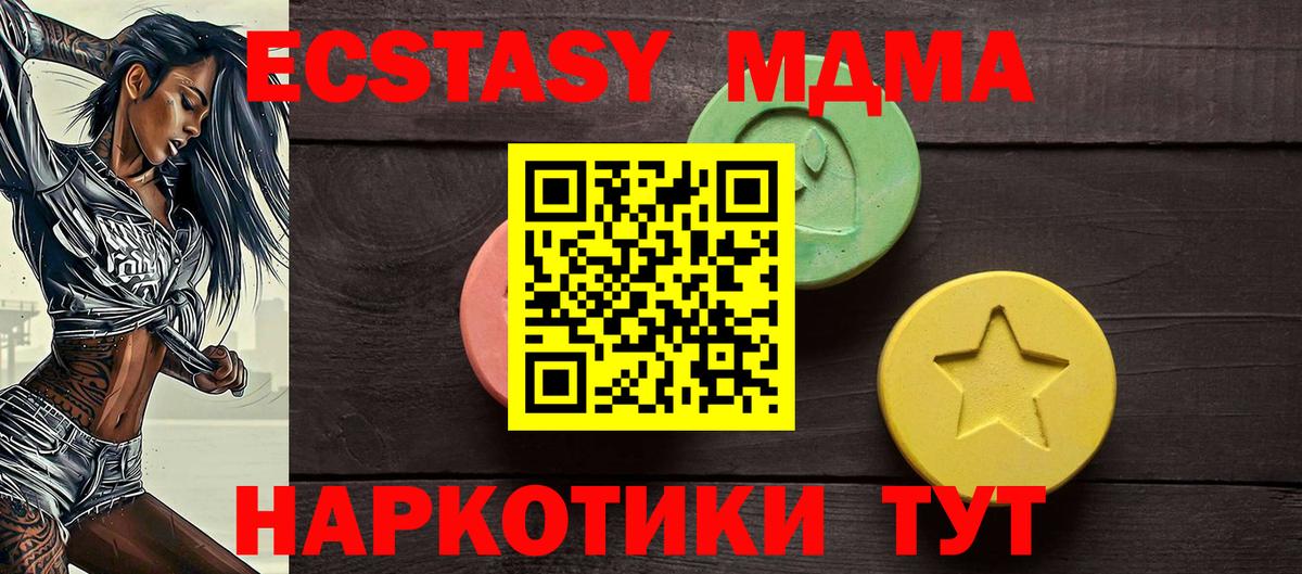 гидра как войти  Ecstasy Punisher  Вход с VPN  Братск  Экстази 280мг 