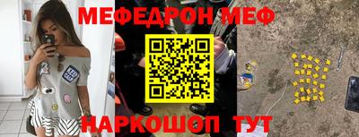 мескалин Ставрополь