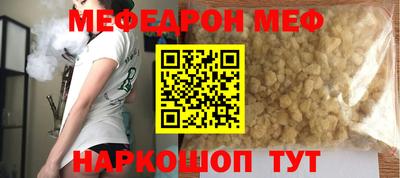 прущая мука Среднеуральск