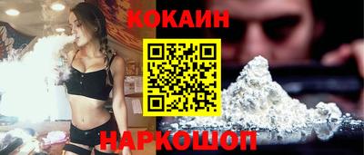 марки lsd Старая Купавна