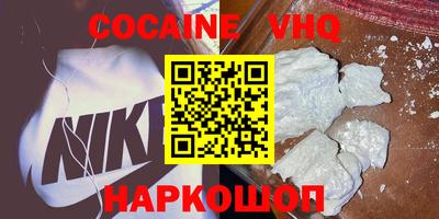 мескалин Ставрополь