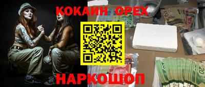 прущая мука Среднеуральск