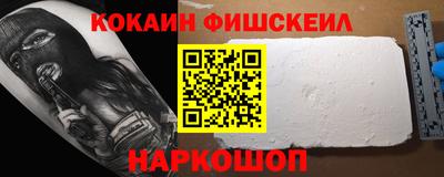 марки lsd Старая Купавна