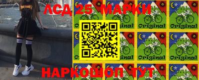 мескалин Ставрополь