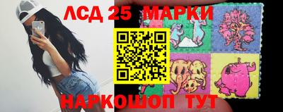 мескалин Ставрополь