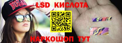 мескалин Ставрополь