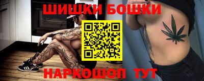 мескалин Ставрополь
