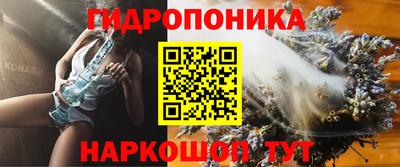 мескалин Ставрополь