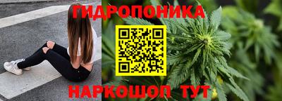 мескалин Ставрополь