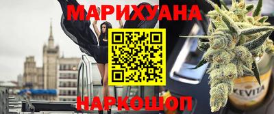 мескалин Ставрополь