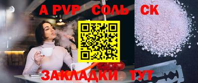 марки lsd Старая Купавна