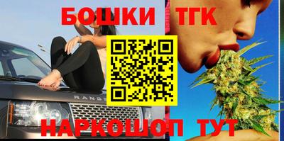 мескалин Ставрополь