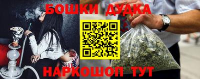 мескалин Ставрополь