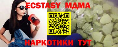 мескалин Ставрополь