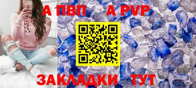 мескалин Ставрополь
