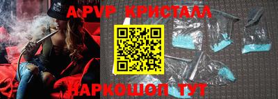 мескалин Ставрополь