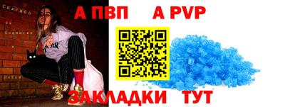 марки lsd Старая Купавна
