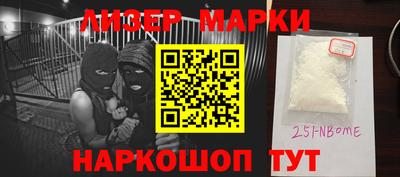 марки lsd Старая Купавна