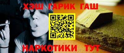 мескалин Ставрополь