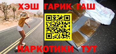 мескалин Ставрополь