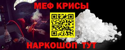 мескалин Ставрополь