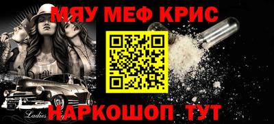 марки lsd Старая Купавна