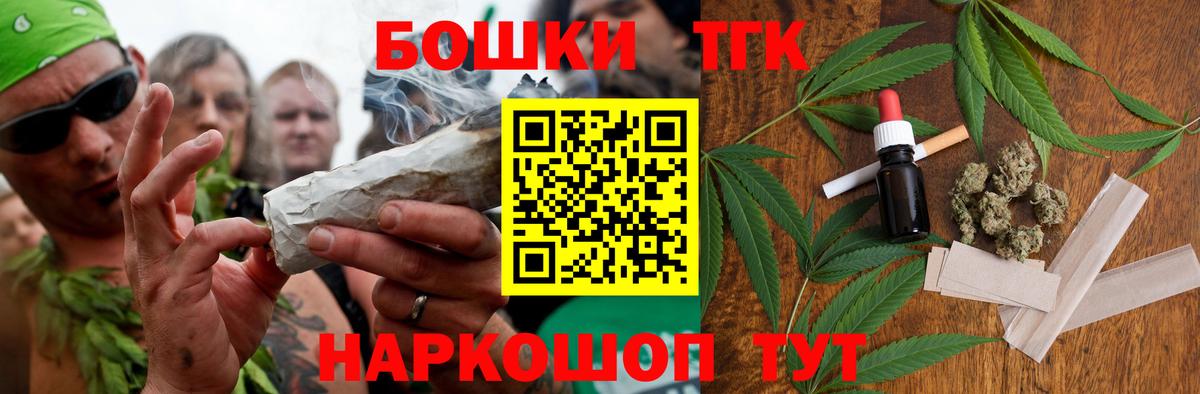 Канабис марихуана  Вход с VPN  МАРИХУАНА план  Братск  Бошки Шишки конопля  Шишки марихуана MAZAR 